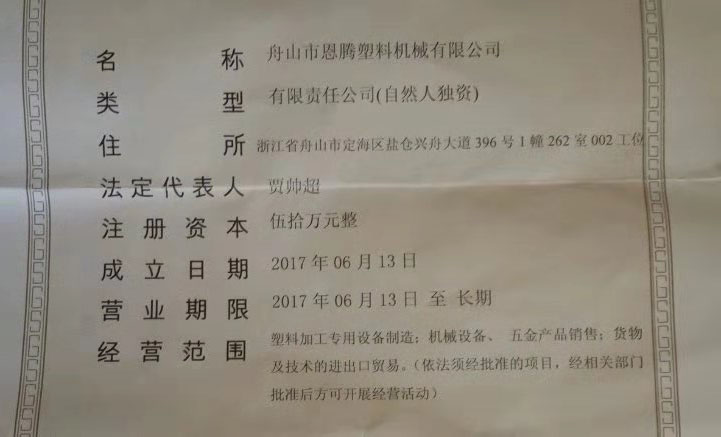 1542811241233232.jpg 1542811241233232.jpg